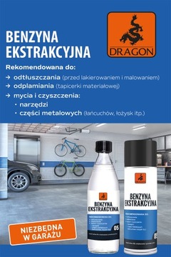 ДРАКОН экстракционный бензин 0,5л