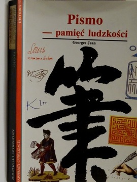 ПИСАНИЕ ПАМЯТИ ЧЕЛОВЕЧЕСТВА ЖОРЖ ЖАН археология
