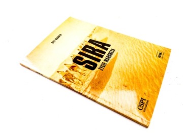 Уорнер Сира Жизнь Мухаммеда