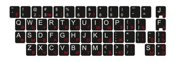 Наклейки на клавиатуру QWERTY + УКРАИНСКАЯ КИРИЛЛИЦА