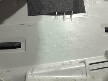 Hyundai Tucson III набор порогов BOK оставил 85823-D7000