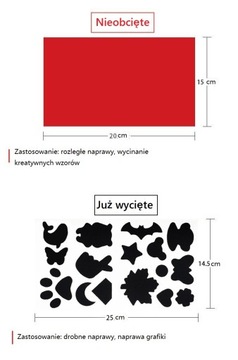 7 шт. ЗАПЛАТКИ для брюк, пуховиков, самоклеящиеся ремонтные заплатки