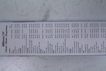 ALCA AS 109 коврик 480/19 СПЕЦИАЛЬНЫЙ ALCA СПЕЦИАЛЬНЫЙ