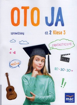 ТЕСТ ЭТО Я тест, 3 класс, 2 семестр