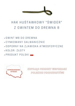 КРЮК С РЕЗЬБОЙ ДЛЯ ДЕРЕВА М8, SWING, 8