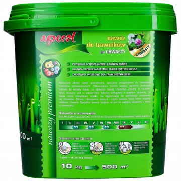 AGRECOL мультикомпонентное удобрение ДЛЯ ПРОПОЛОТНОГО ГАЗОНА, гранулы 10 КГ