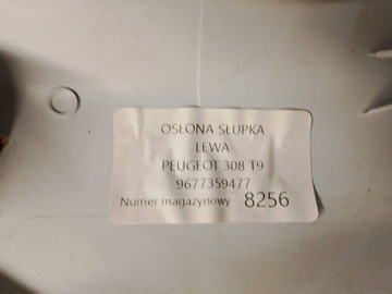 PEUGEOT 308 T9 COMBI КРЫШКА СТОЙКИ ЛЕВАЯ ПЕРЕДНЯЯ 9677359477