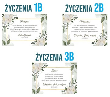 СВЯТОЕ ПРИЧАСТЬ СУВЕНИЛЬНАЯ подарочная коробочка для денег ПРИЧАСТИЕ