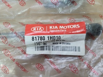 CEED I VZPĚRA/TLAKOVAČ VZPĚRY/TLAKOVAČE KRYT ZADNÍ KUFRU KOMPLET 81780-1H010