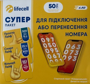 Karta sim internet roaming Lifecell TURCJA UK UE TIR