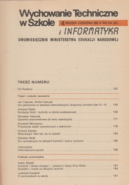 ТЕХНИЧЕСКОЕ ОБРАЗОВАНИЕ В ШКОЛЕ 4/1990