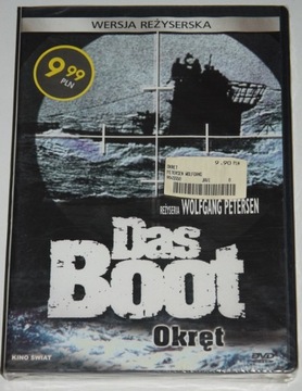 DAS BOOT, КОРАБЛЬ (ФОЛЬГА)