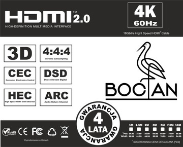 ПРОФЕССИОНАЛЬНЫЙ кабель HDMI 2.0 4K ARC 4:4:4 МЕДЬ 3м