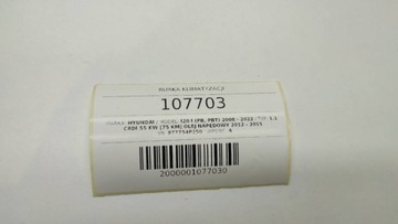 TRUBKA KLIMATIZACE PŘÍVOD HYUNDAI I20 1.1 CRDI 2014 977754P250