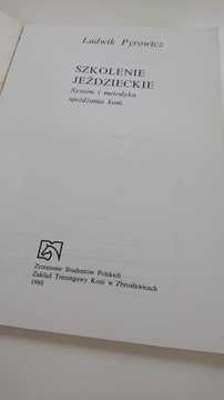 ОБУЧЕНИЕ ВЕРХОВОЙ ВЕРХЕ Людвик Пирович