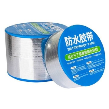 Бутиловая уплотнительная лента - 50ммх5м - ремонтная алюминиевая фольга