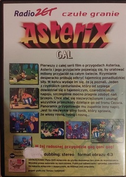 АСТЕРИКС ГАЛ VCD