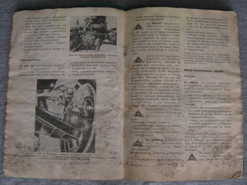 РУКОВОДСТВО ПОЛЬЗОВАТЕЛЯ - СИРЕНА 105 - 1981 г.