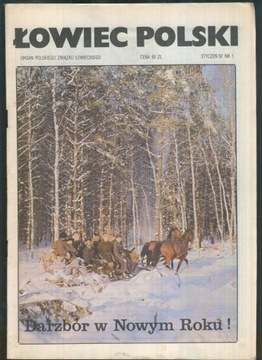 ПОЛЬСКИЙ ОХОТНИК; 46 отдельных выпусков 1987–1996 гг.