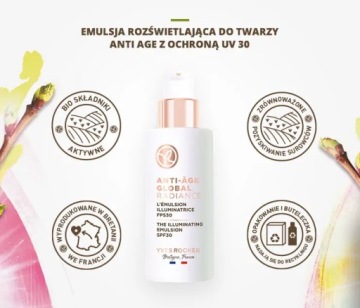 YVES ROCHER Осветляющая эмульсия для лица SPF30