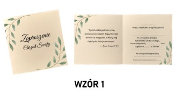 ПРИГЛАШЕНИЕ НА КРЕСТИЕ БЕЗ ПЕРСОНАЛИЗАЦИИ, ВЫБОР