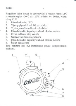 Редуктор LOVTEC - электроника