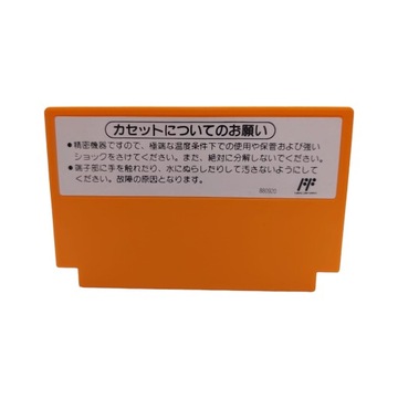 Йоши Куки Famicom Пегас