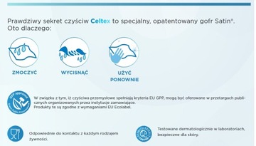 Полотенце бумажное БЕЗПЫЛЬНОЕ, 100% целлюлоза, Maxipull TREND 108mb (TORK-M4)