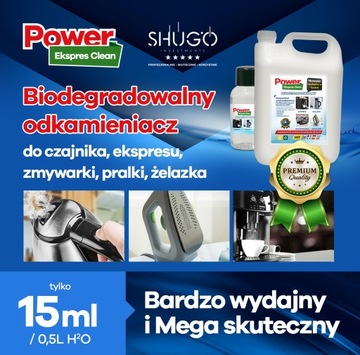 Удобрение овощное 25 кг ШУГО