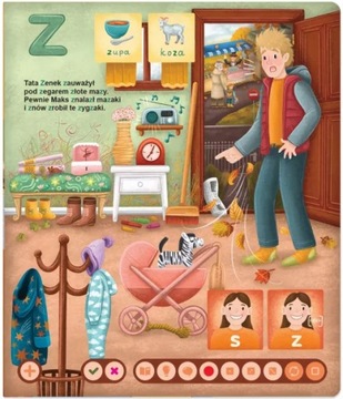 АЛЬБИК ИНТЕРАКТИВНАЯ КНИГА РЕЧЬ МЕДИЦИНСКИЕ УПРАЖНЕНИЯ Ржавчина листьев