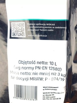 Почва для фикуса Palm Juk Dracen Palmate Monstera