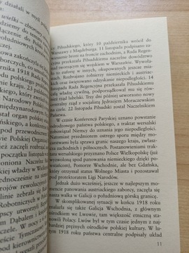 СТРЕЛЬБЫ НА ЮГЕ ЯН ШЕРКОВСКИЙ МАРЕК ПАСКО