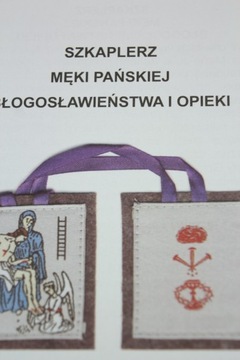 Наплечник Страстей Господа Благословения и Защиты