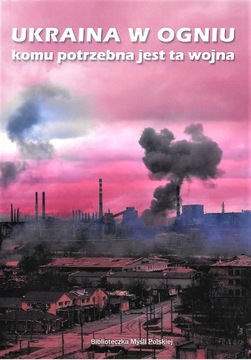 Воспоминания партизана НСЗ. Сквозь провода, решетки и кандалы — Петр Кособуцкий