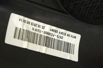 QD078 Ford Mondeo Mk5 Дверь боковая правая передняя DS73-F238A50