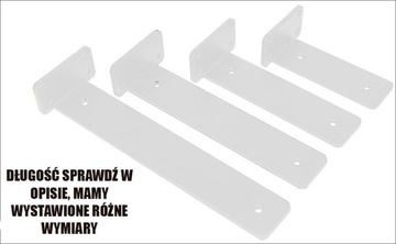 Опора для полок LOFT БЕЛАЯ 25 см ws01