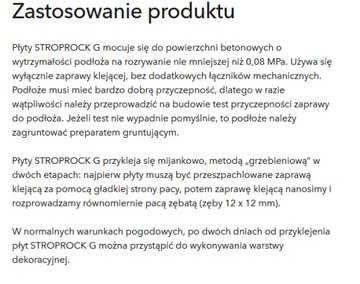 СТРОПРОК МИНИАЛЬНАЯ ШЕРСТЬ G 5 СМ