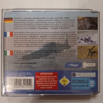 Смертельное небо, Sega Dreamcast, DC
