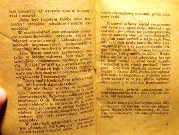 РОКФЕЛЛЕР, A-men [SWELL]