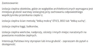 SWISSPOR LAMBDA MEGA БЕЛЫЙ ФАСАД 0,031 ГР.15 СМ