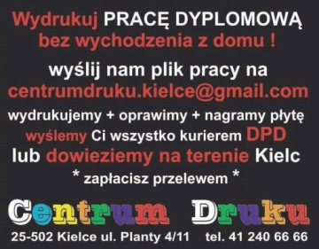 Опус воздуховода покрывает бакалаврскую работу /А Бордо