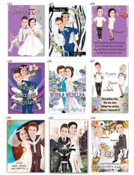 Наклейки на настойки водки свадебное вино самогорновое пиво