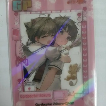 Kolekcja kartka z Anime Captor KINOMOTO SAKURA LI SYAORAN DAIDOUJI