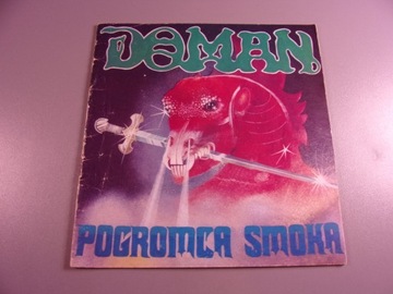 ДОМАН УБИЙЦА ДРАКОНОВ 1990