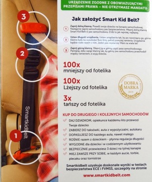 РЕМЕНЬ БЕЗОПАСНОСТИ SMART KID BELT ЗАМЕНЯЕТ СИДЕНЬЕ