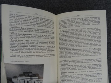 ПУТЕВОДИТЕЛЬ ПО БОЛГАРИИ