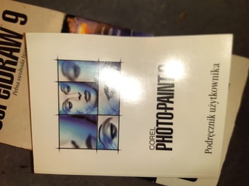 Руководство по COREL PHOTO-PAINT 9