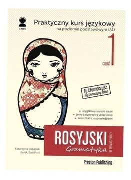 ROSYJSKI W TŁUMACZENIACH. GRAMATYKA CZ.1 W.2 KATARZYNA ŁUKASIAK, JACEK SAWI