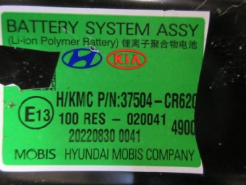 АККУМУЛЯТОР KIA CEED III HYBRID АККУМУЛЯТОР 37504-CR620