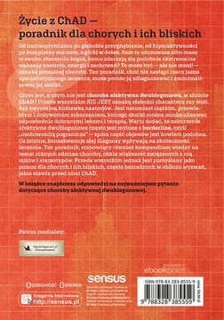 Биполярное аффективное расстройство, т.е.